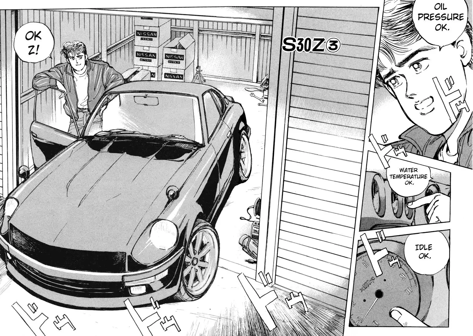 Wangan Midnight Chapter 3 1